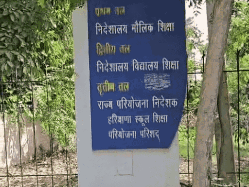 हरियाणा JBT टीचरों के प्रमोशन का अंतिम मौका:30 सितंबर तक भेजने होंगे केस, लेट करने पर अफसरों पर गिरेगी गाज, 40 हजार तक वरिष्ठता लिस्ट जारी