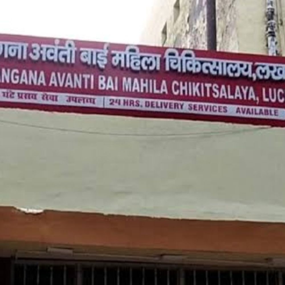 लखनऊ कोर्ट के लॉकअप में बच्चे का जन्म:पेशी के लिए लाई गई थी चोरी की आरोपी, बयान से पहले उठी प्रसव पीड़ा