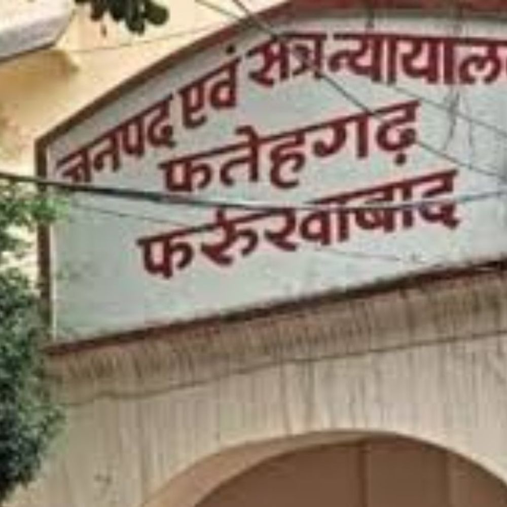 जानलेवा हमले में दोषी को 10 साल की जेल:फर्रुखाबाद कोर्ट ने 13 साल पुराने मामले में 11 हजार का जुर्माना भी लगाया