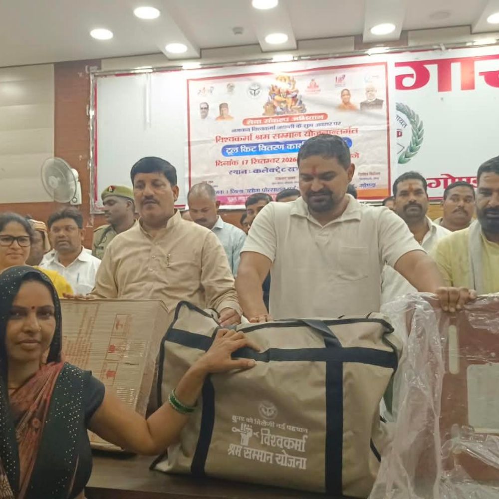 गोंडा में सेवा संकल्प अभियान आयोजित:कारीगरों एवं श्रमिकों को प्रशिक्षण, टूलकिट तथा अन्य आवश्यक सहयोग उपलब्ध कराया