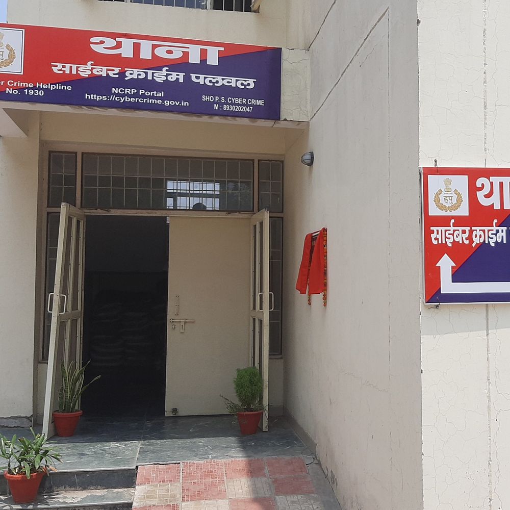 पलवल में टावर लगवाने के नाम पर ठगे 4 लाख:45 हजार किराया और नौकरी का दिया