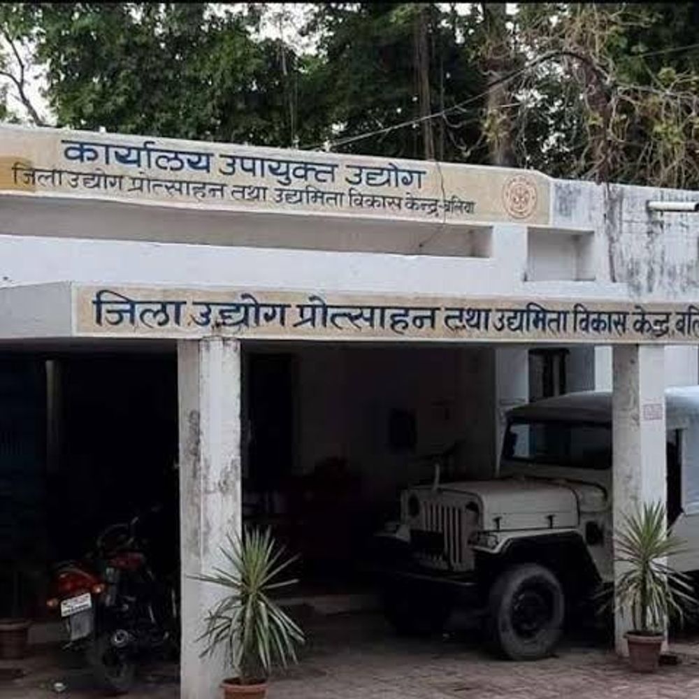 बलिया में ओडीओपी प्रशिक्षण के लिए इंटरव्यू:14 से 16 सितंबर तक बिंदी और सत्तू ट्रेड के लिए होंगे, मूल दस्तावेज लाना जरूरी