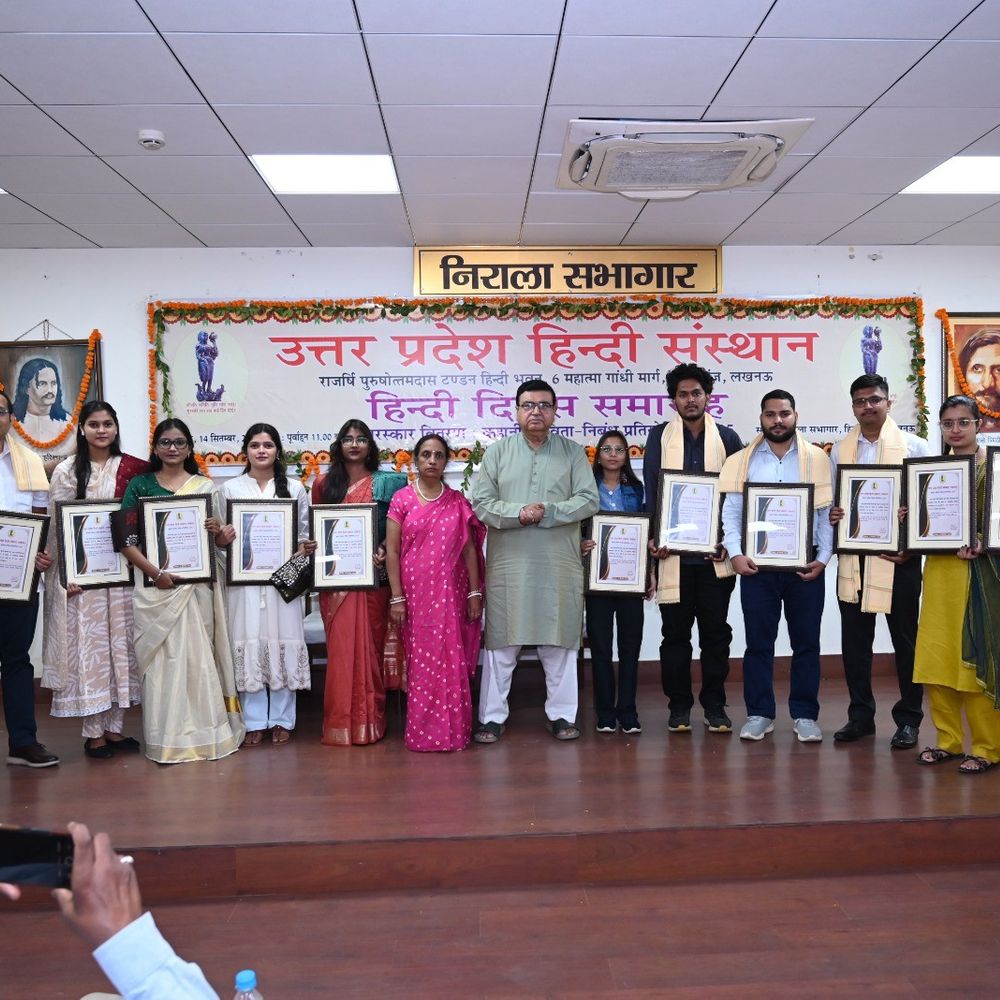 लखनऊ में हिंदी दिवस समारोह:कहानी, कविता और निबंध प्रतियोगिता के रचनाकारों को किया सम्मानित