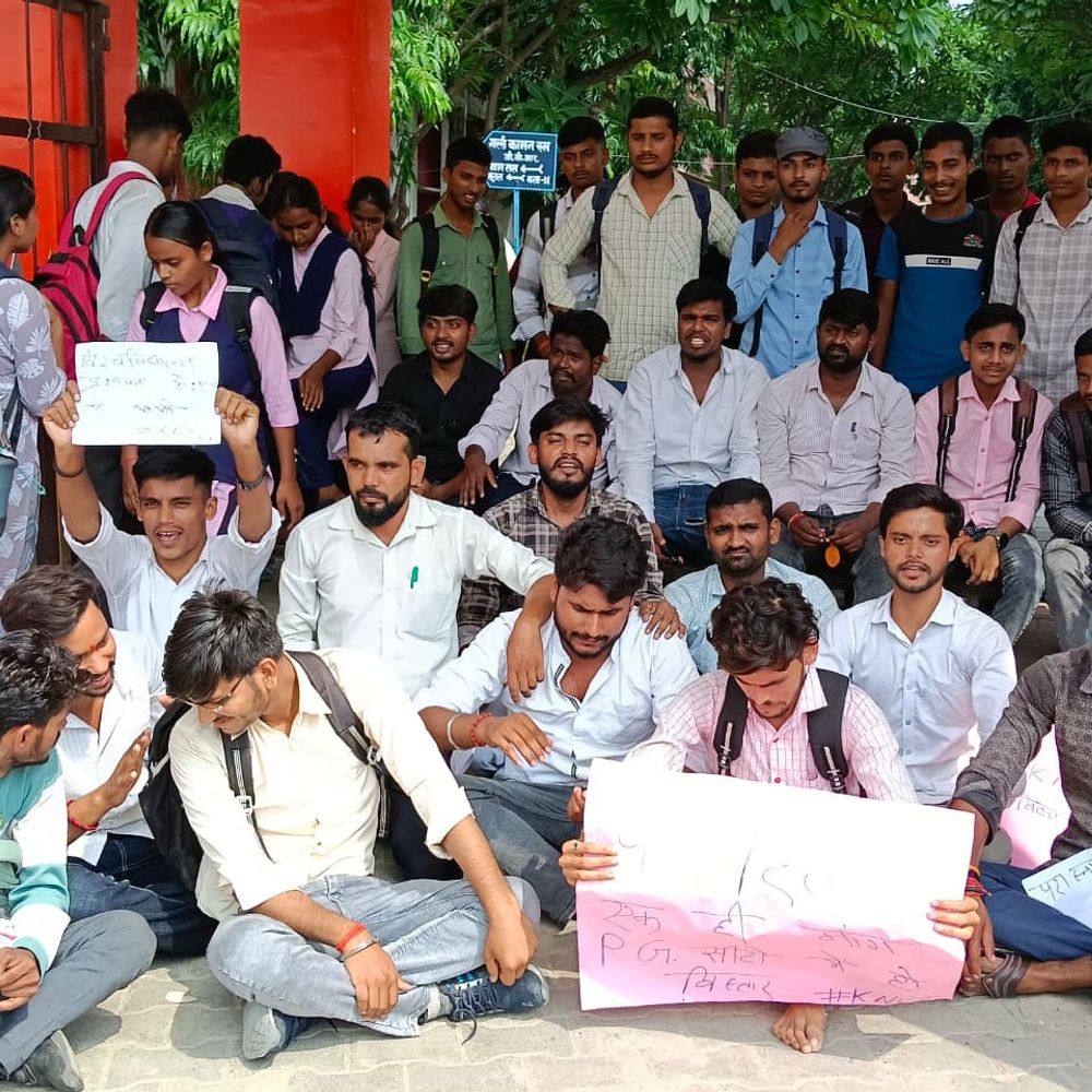 केएन विश्वविद्यालय में पीजी सीट बढ़ाने को लेकर प्रदर्शन:छात्रों ने कुलपति को ज्ञापन सौंपा, बोले- नहीं बढ़ीं सीटें तो वंचित होंगे विद्यार्थी