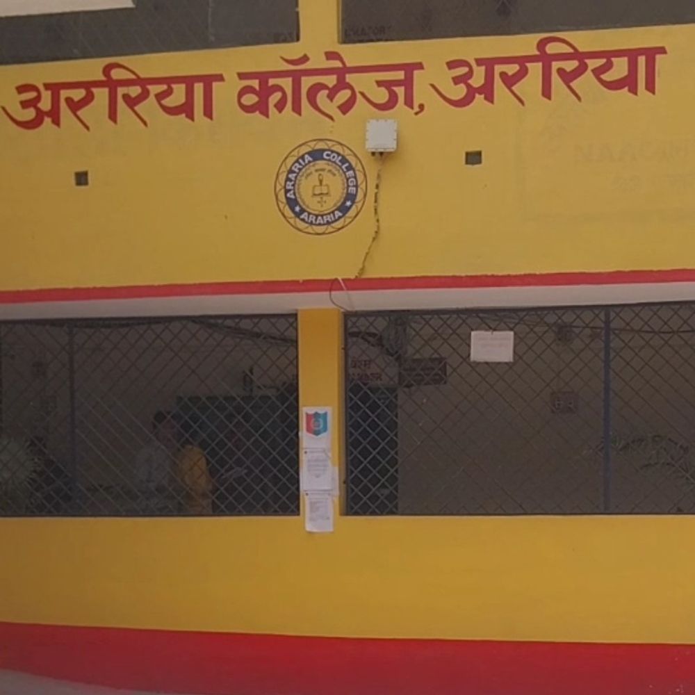 अररिया कॉलेज में यूजी छठे सेमेस्टर की CIA परीक्षा:5 सितंबर को एग्जाम में शामिल होना अनिवार्य, नहीं तो फाइनल एग्जाम से रहेंगे वंचित