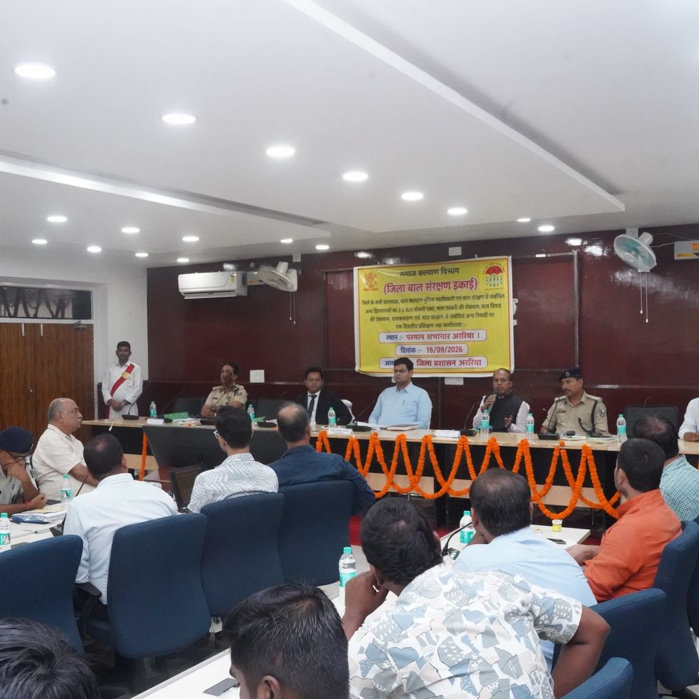 DM बोले-‘बच्चों की सुरक्षा में लापरवाही नहीं, त्वरित कार्रवाई हो’:पॉक्सो, बाल तस्करी और बाल विवाह की रोकथाम को दिया प्रशिक्षण