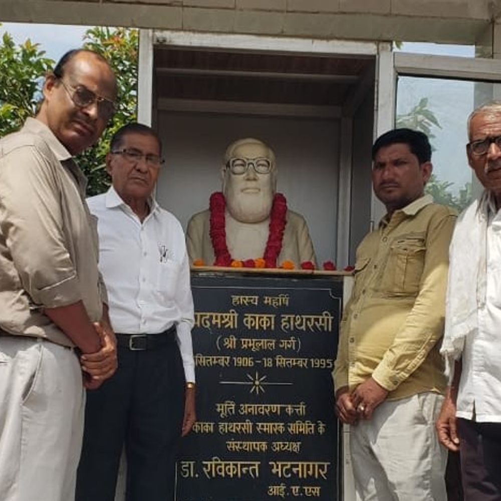 हास्य कवि काका हाथरसी को श्रद्धांजलि:जयंती-पुण्यतिथि पर काका को किया याद, रचनाएं पढ़ीं