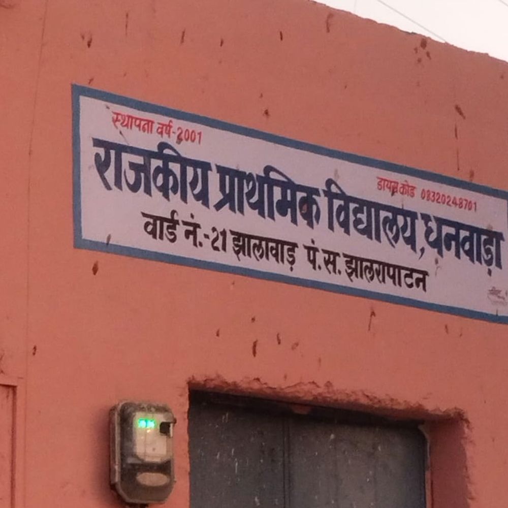 स्कूलों में शीतकालीन समय सारणी टालने की मांग:शिक्षा मंत्री मदन दिलावर को ज्ञापन भेजा, 16 अक्टूबर से लागू करने की अपील