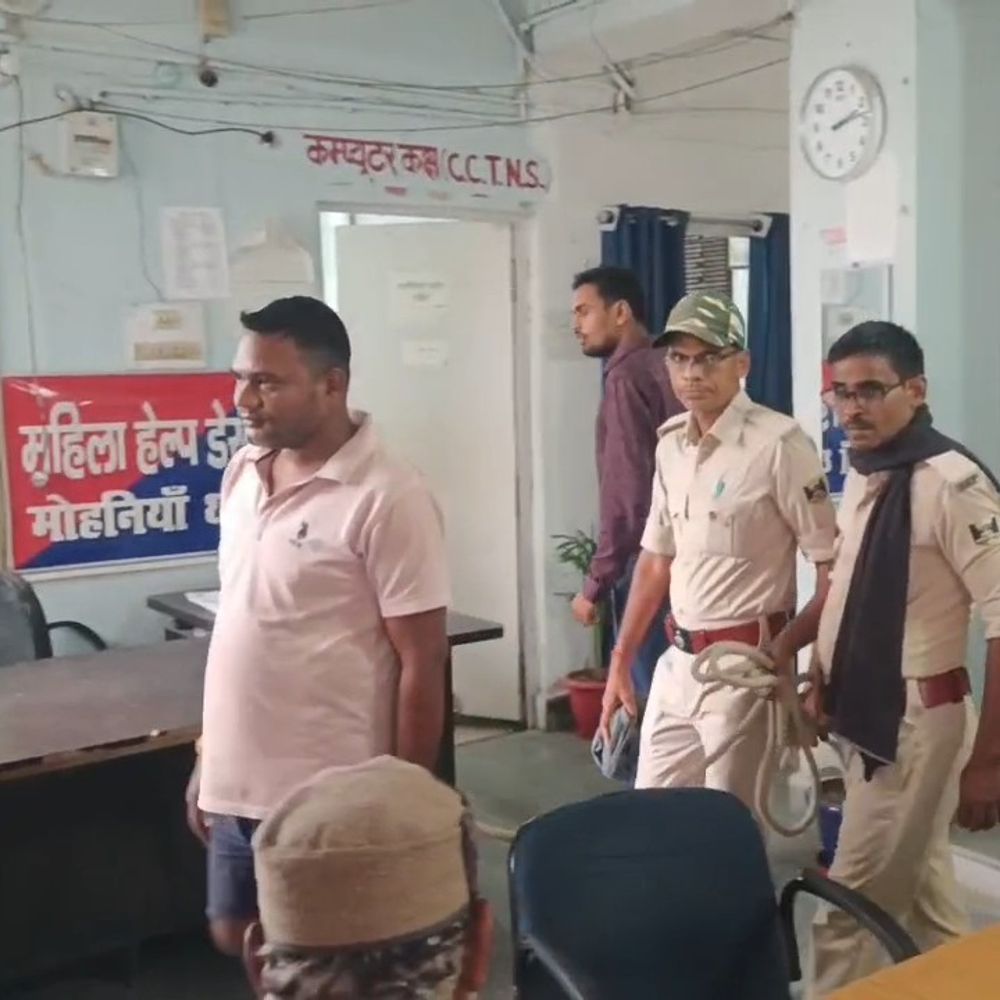 मोहनिया में नौकरी दिलाने के नाम पर महिलाओं से ठगी:पैसे ऐंठने वाला आरोपी गांव से गिरफ्तार; गिरोह में और कौन शामिल, जांच जारी
