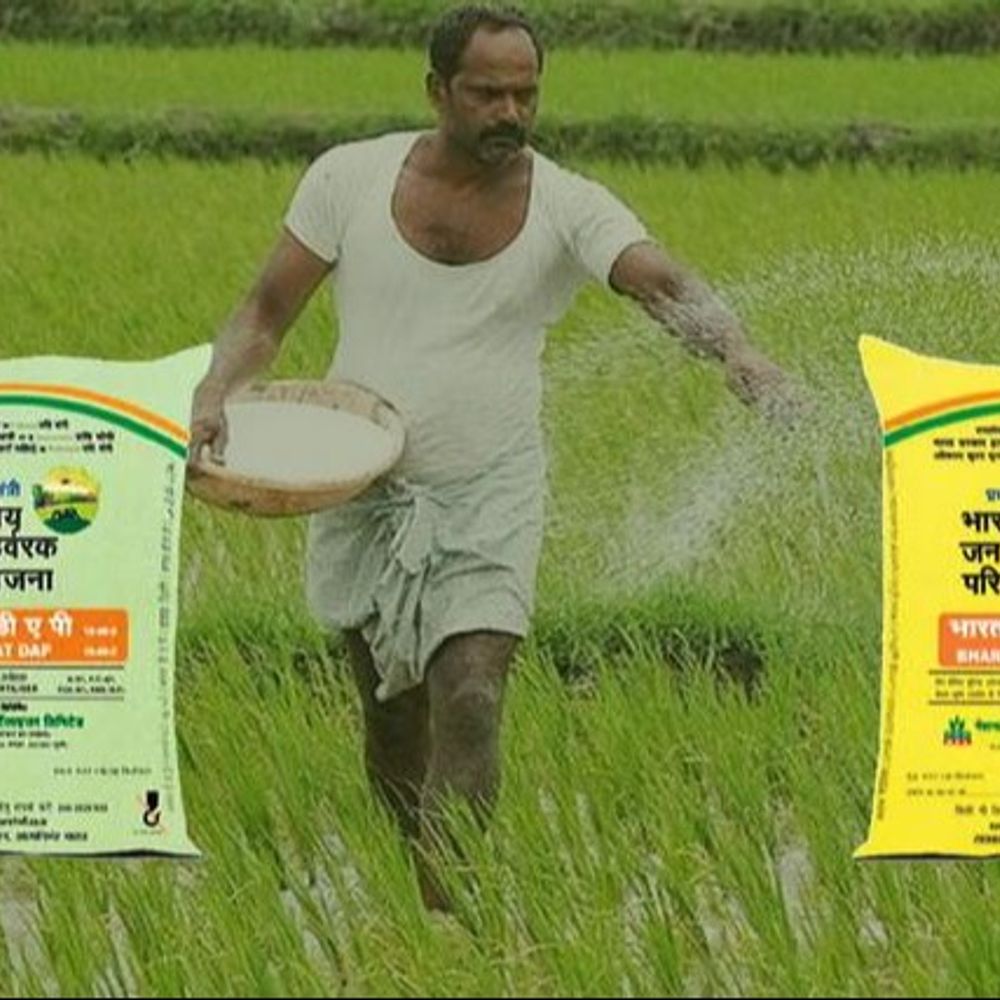 अब घर बैठे बुक हो सकेगी यूरिया-DAP:गैस सिलेंडर की तर्ज पर होगी व्यवस्था; किसान की जमीन-फसल के आधार पर खाद देने की तैयारी