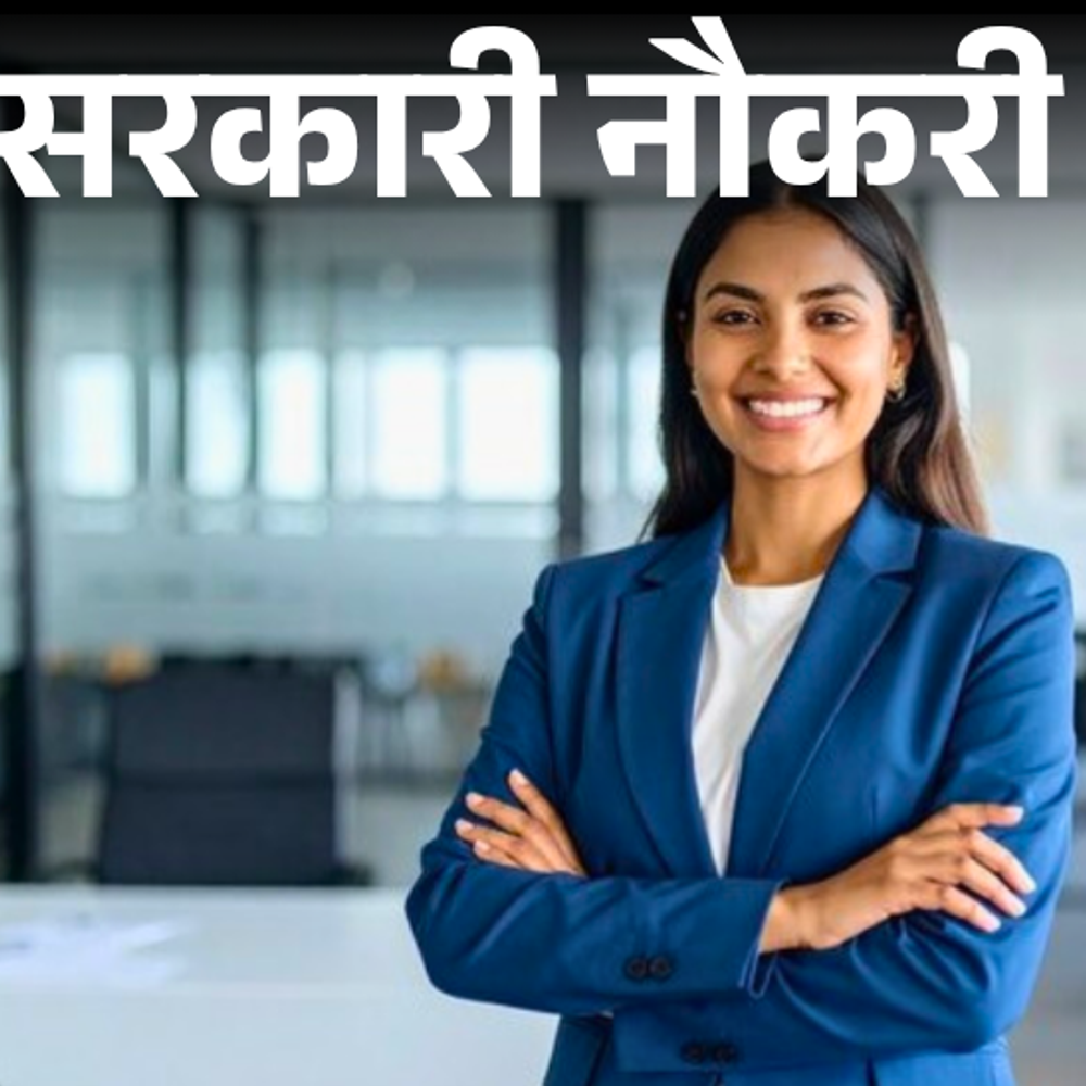 बैंक ऑफ बड़ौदा की कंपनी में 2049 पदों पर भर्ती:ग्रेजुएट्स से लेकर इंजीनियर, सीए को मौका, बिना एग्जाम के होगा सिलेक्शन