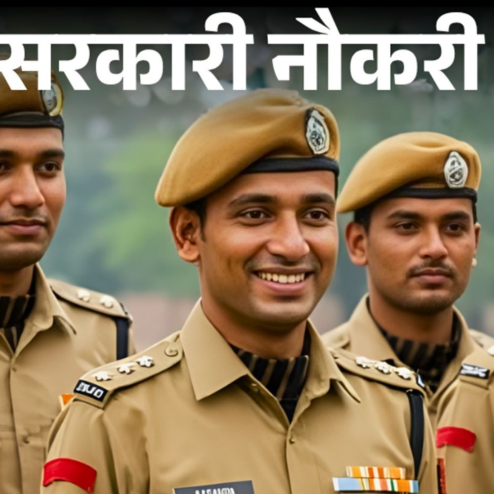 झारखंड में होमगार्ड के 772 पदों पर निकली भर्ती:एज लिमिट 40 साल, 7वीं से लेकर 10वीं पास करें अप्लाई