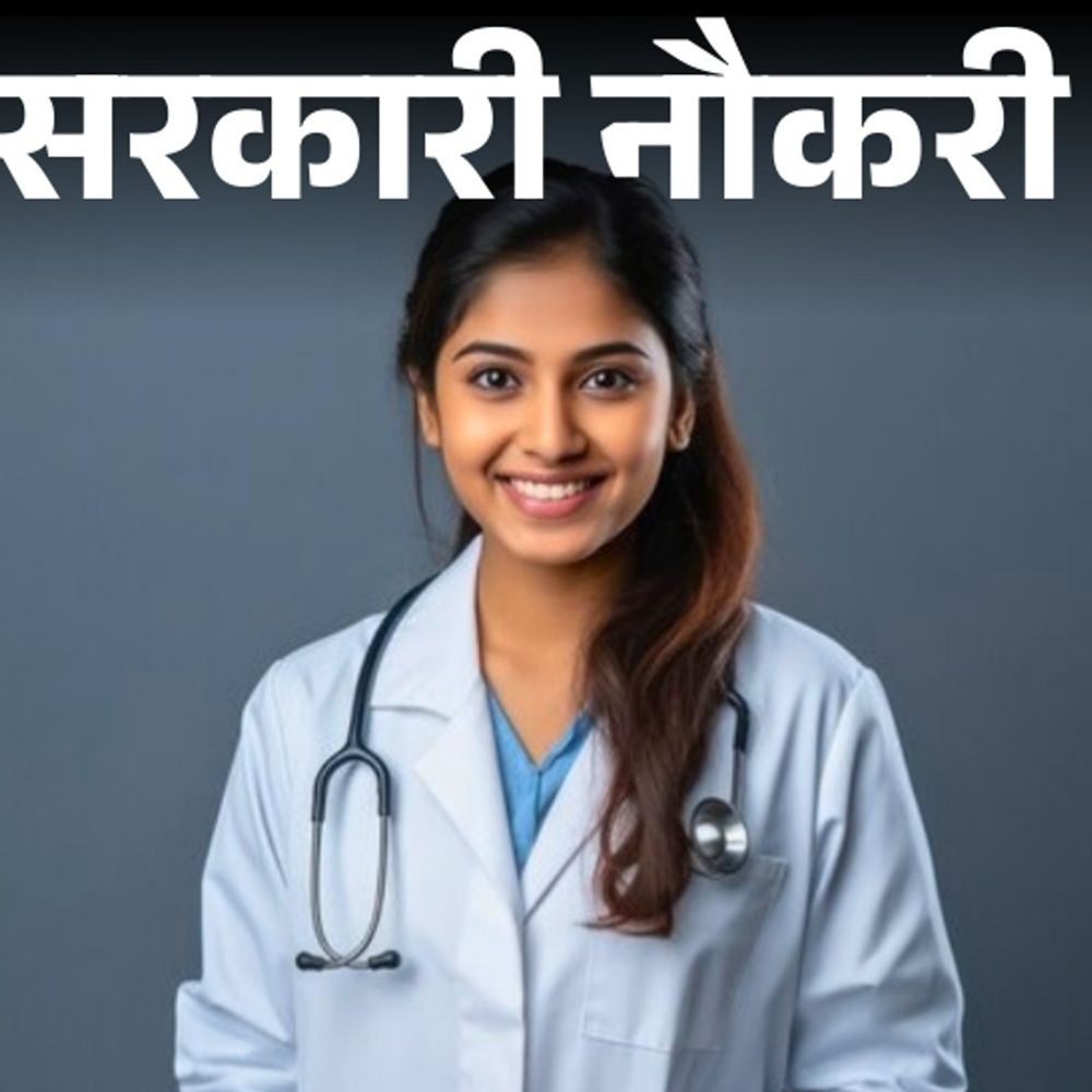 रेलवे में पैरामेडिकल के 560 पदों पर भर्ती:एज लिमिट 40 साल, बिना इंटरव्यू के होगा सिलेक्शन