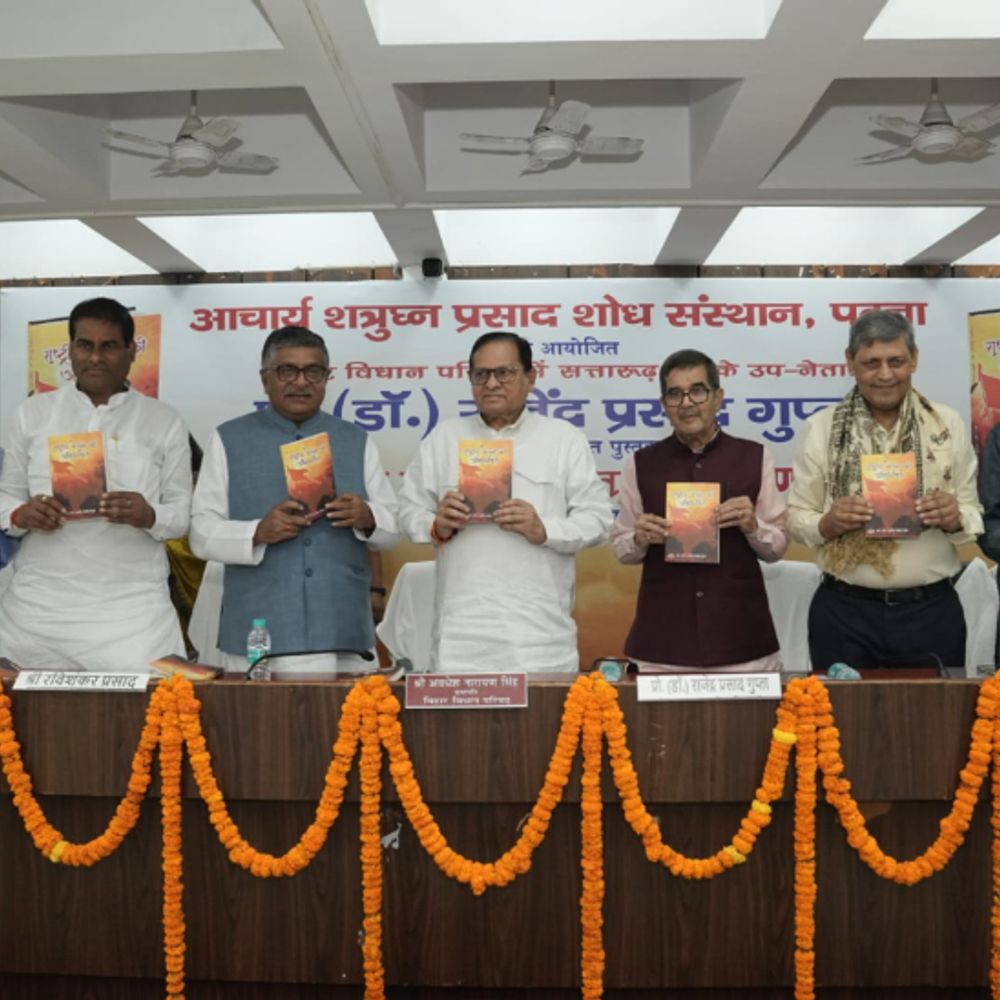 ‘राष्ट्रीय चेतना की अभिव्यक्ति’ बुक का लोकार्पण:राष्ट्रप्रेम, स्वाभिमान-राष्ट्र जागरण की भावना को जोड़ेगी किताब, सभापति अवधेश नारायण सिंह हुए शामिल