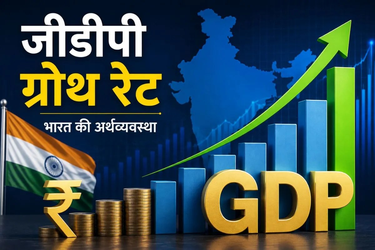GDP के आंकड़ों पर भिड़े सुभाष चंद्र गर्ग और गौरव वल्लभ, 6 लाख करोड़ रुपये के बदलाव पर उठे सवाल