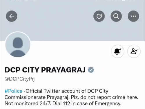 प्रयागराज डीसीपी सिटी का एक्स हैंडल हैक:100 से ज्यादा संदिग्ध पोस्ट, पुलिस की रिपोर्ट पर अकाउंट अस्थायी रूप से सस्पेंड