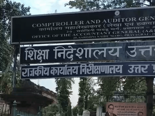 GGIC में पुरुष प्रिंसिपल पर शिक्षक संघ का विरोध:प्रयागराज धनूपुर में पुरुष प्रधानाचार्य नियुक्ति पर ऐतराज