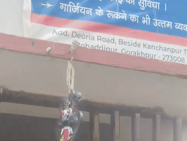 गर्ल्स-हॉस्टल के बाथरूम में कैमरे लगाने वाली वार्डेन पर FIR:गोरखपुर में नहाते समय वीडियो वायरल हुआ, छात्राओं ने किया हंगामा