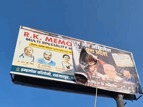 अयोध्या में 2027 चुनाव से पहले पोस्टर वार तेज:अखिलेश यादव के खिलाफ लगे विवादित पोस्टर,हटाए गए