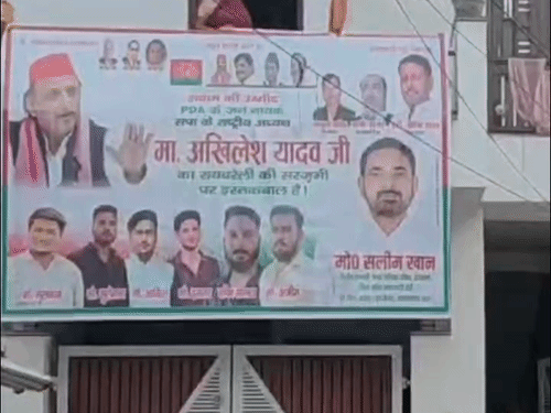 रायबरेली में अखिलेश आज PDA रथ यात्रा की करेंगे शुरुआत:ABVP-सपा छात्रसभा विवाद के बाद दौरा, कार्यकर्ताओं से मिलेंगे सपा प्रमुख