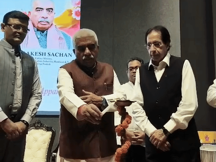 राकेश सचान बोले, “टेक्सटाइल पार्कों में सस्ती जमीन देंगे”:रोजगार बढ़ाना लक्ष्य, मजबूत कनेक्टिविटी और पॉलिसी से निवेशकों का बढ़ा भरोसा