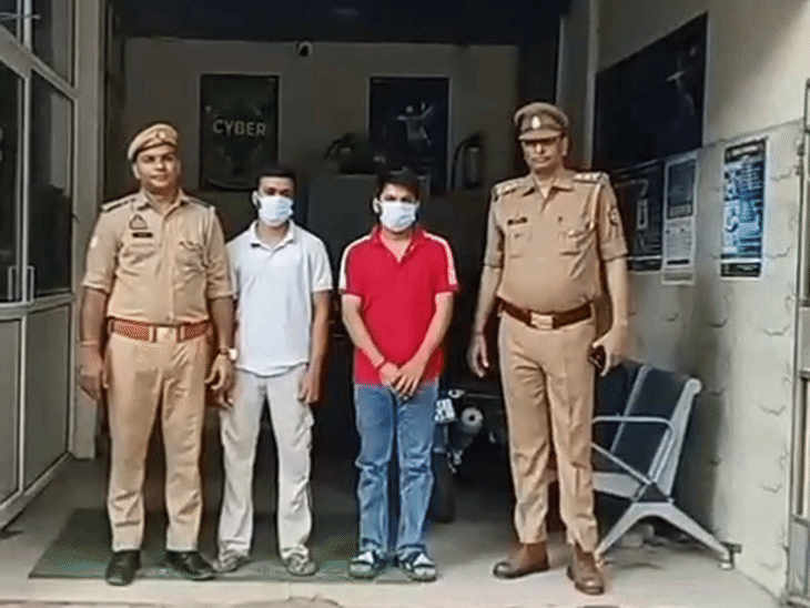 नोएडा में साइबर ठगी करने वाले दो गिरफ्तार:10% कमीशन पर साइबर अपराधियों को देते थे बैंक खाते, 3.40 लाख रुपए का लेनदेन मिला