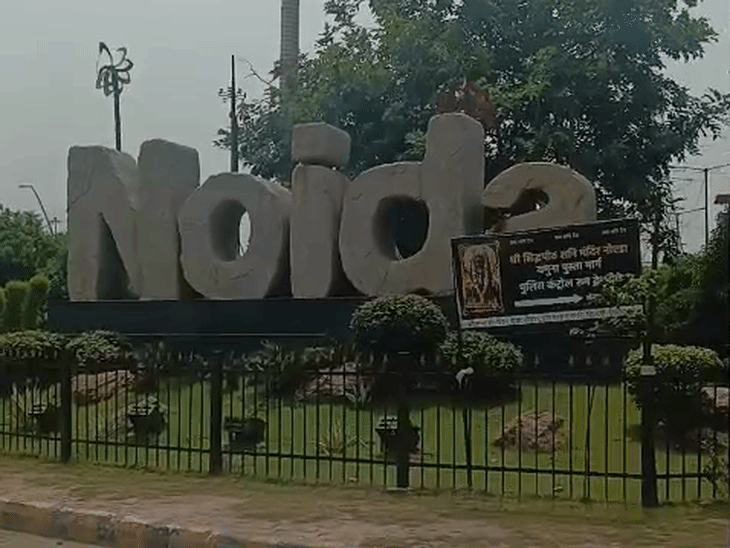 न्यू नोएडा में जमीन खरीदने का सर्वे शुरू:5 और लेखपाल होंगे तैनात, 31 गांवों में कैंप लगाकर होगा जमीन अधिग्रहण