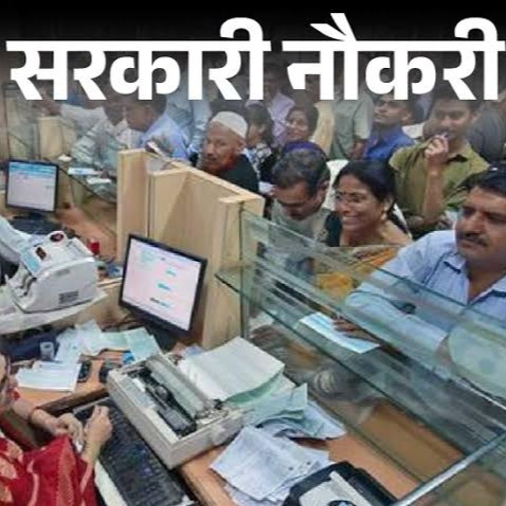 बैंक ऑफ इंडिया में 205 पदों पर निकली भर्ती:एज लिमिट 42 साल, सैलरी 1 लाख 20 हजार तक
