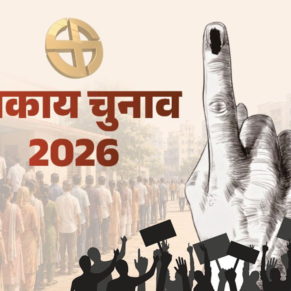 भीलवाड़ा में वोटिंग आज:2 लाख से ज्यादा मतदाता चुनेंगे शहर की सरकार, लाइव ब्लॉग में देखें पल-पल की अपडेट