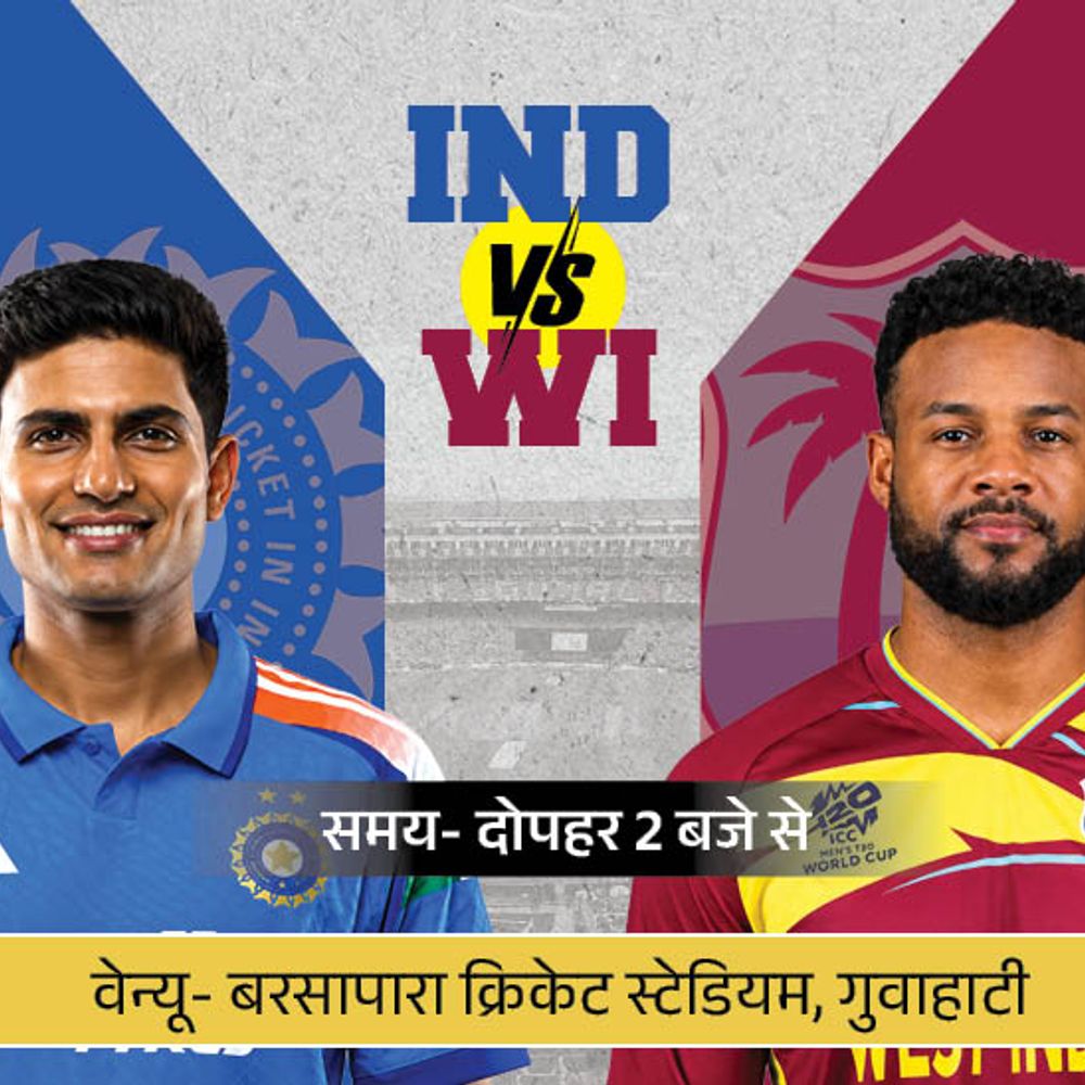 सचिन-कोहली के क्लब में आ सकते हैं रोहित शर्मा:वनडे में 12 हजार रन से 73 रन दूर; आज भारत-वेस्टइंडीज दूसरा मुकाबला