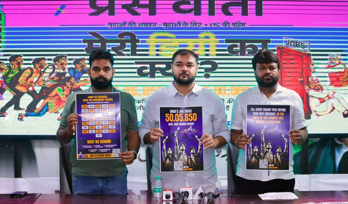 मेरी डिग्री का क्या? कैंपेन लेकर आई यूथ कांग्रेस, खाली सरकारी पदों पर भर्ती की मांग