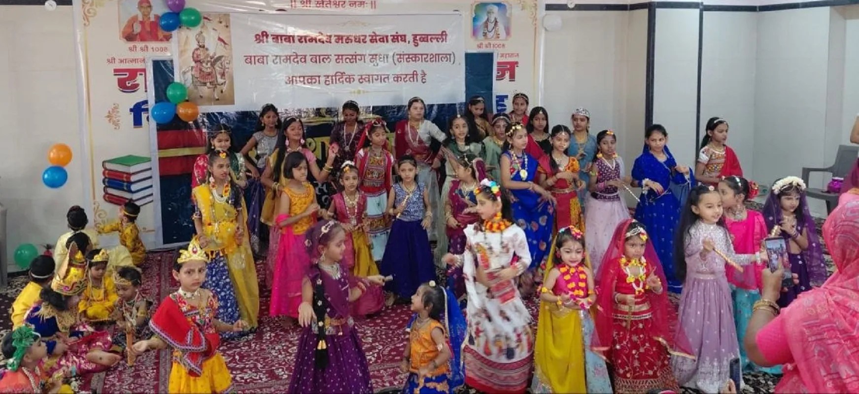 संस्कारशाला के जन्माष्टमी समारोह में बच्चों ने दी मनमोहक प्रस्तुतियां, नन्हे कान्हा-राधा के रूप में सजे बच्चे, गूंजे राधे-कृष्ण के जयकारे