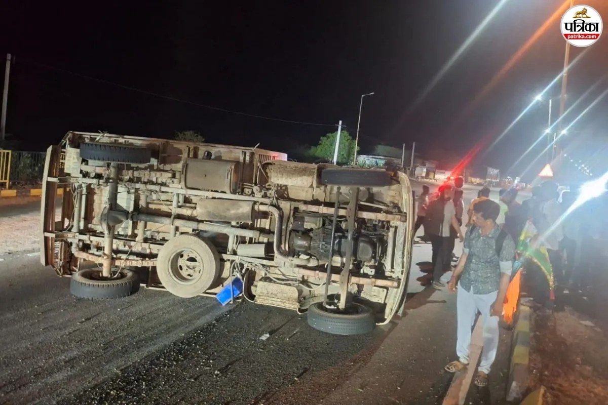Rajasthan: ईवीएम मशीनों से भरा वाहन पलटा, पुलिस के दो जवान घायल, मौके पर पहुंचीं एसडीएम