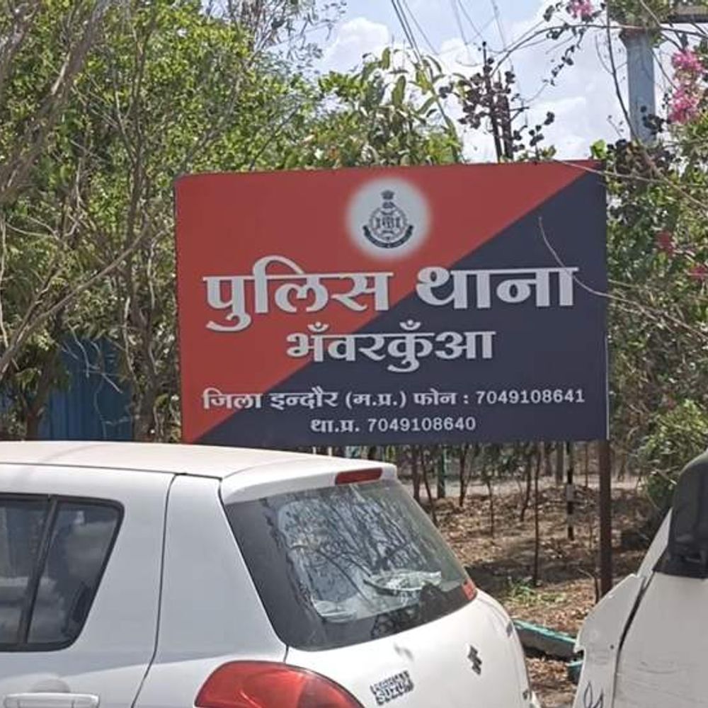 इंदौर में डॉक्टर-प्रोफेसरों के बीच विवाद:कुलपति को शिकायत, वाट्सएप पर बीजेपी के विवाद से पकड़ा तूल