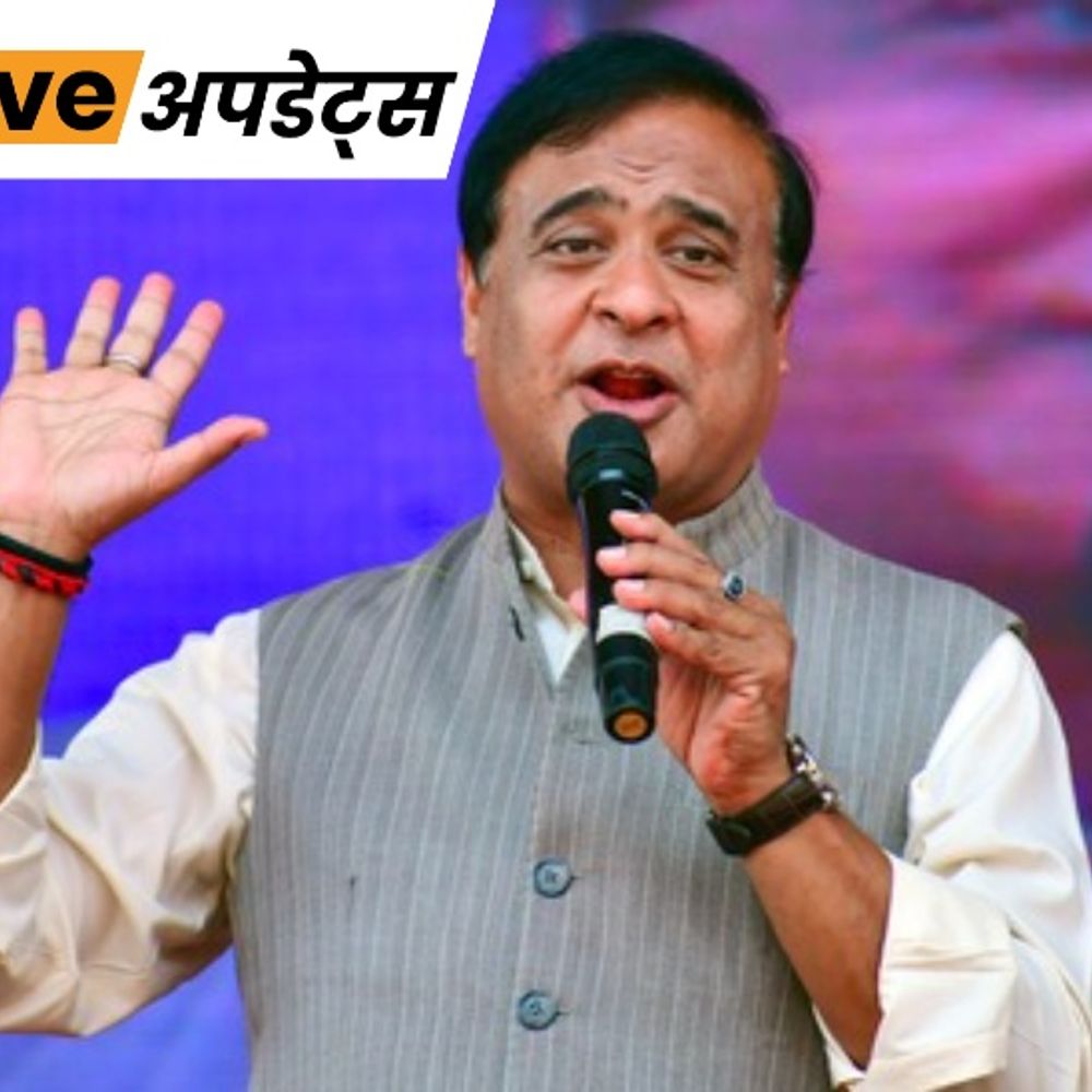 भास्कर अपडेट्स:असम में 2032 तक 3200 MW बिजली बनेगी, प्रोजेक्ट  ₹48 हजार करोड़ खर्च होंगे