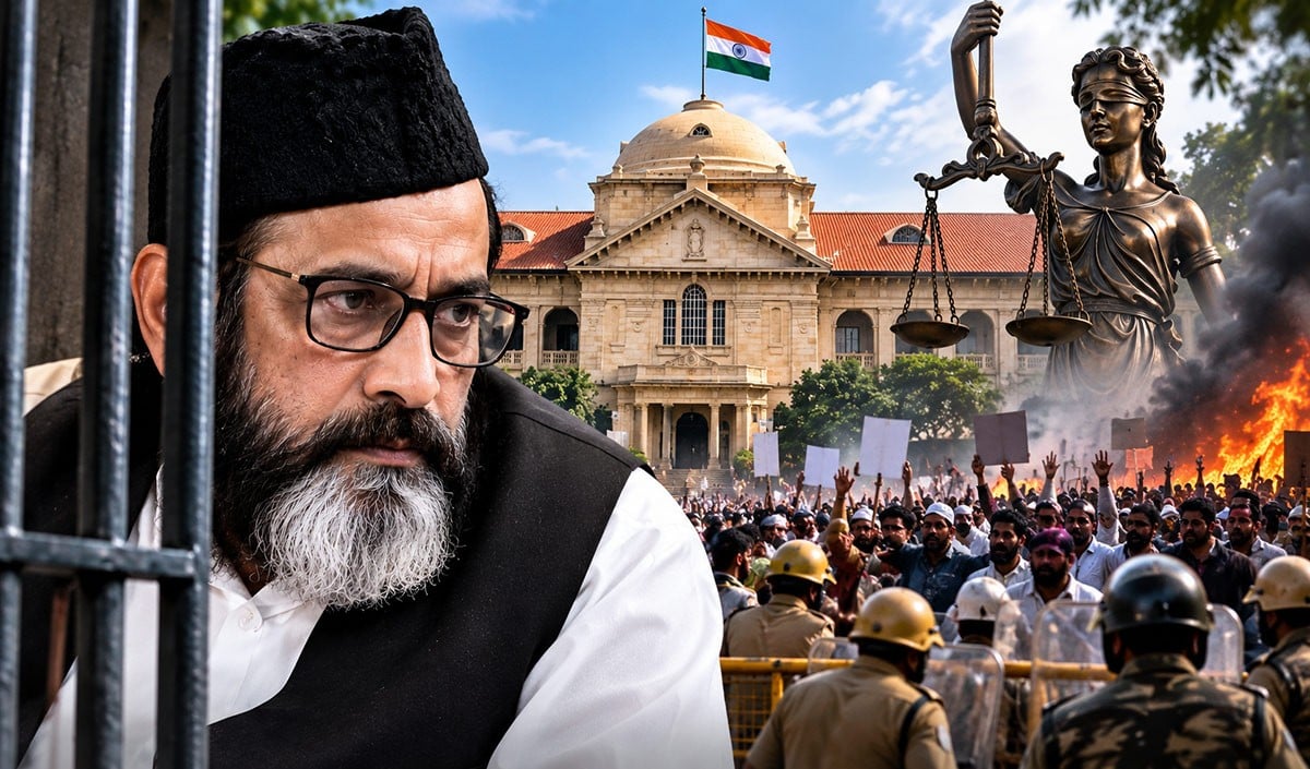 Prabhasakshi NewsRoom: Allahabad High Court की सख्त टिप्पणी, ”भारत की संप्रभुता को सीधी चुनौती है ‘सर तन से जुदा’ जैसा नारा”, Maulana Tauqeer Raza की जमानत अर्जी खारिज
