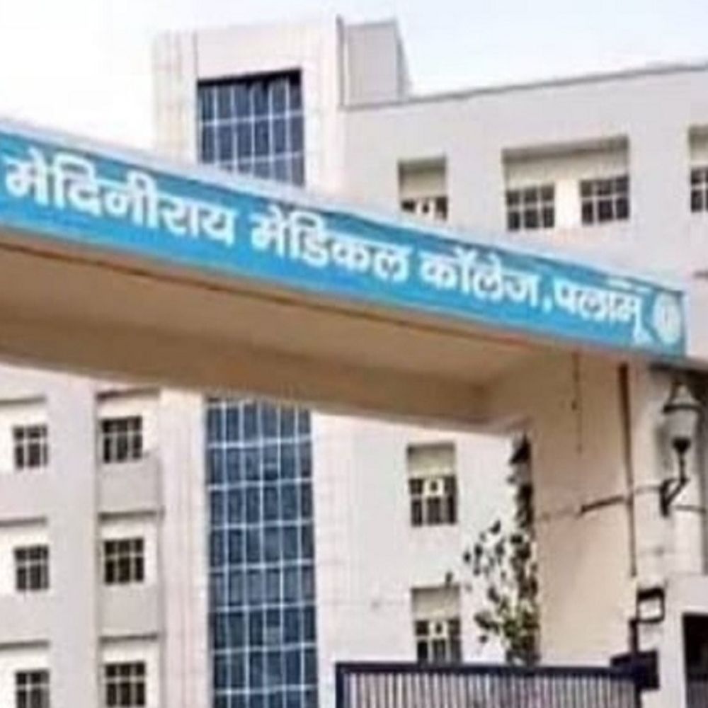मॉड्यूलर ओटी के ऑफलाइन टेंडर पर EE से जवाब-तलब:मेदिनीराय मेडिकल कॉलेज में 2.11 करोड़ से बनना है 3 ओटी, निविदा में अनियमितता का आरोप