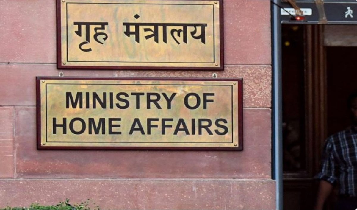 भ्रष्टाचार पर MHA का सख्त रुख, FCRA क्लियरेंस के नाम पर अवैध वसूली करने वाले दो अफसर पकड़े
