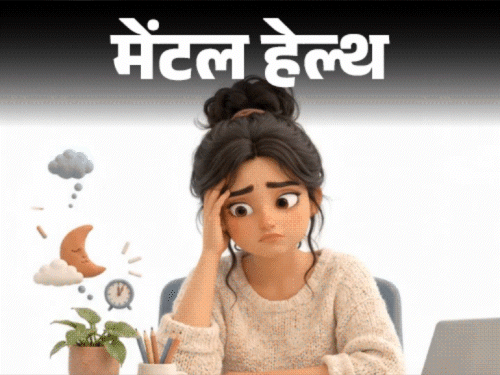 मेंटल हेल्थ- छोटी बातों पर गुस्सा आने लगा है:गुस्से में चीजें पटक देता हूं, पत्नी-बच्चे मुझसे डरने लगे हैं, खुद को कैसे ठीक करूं