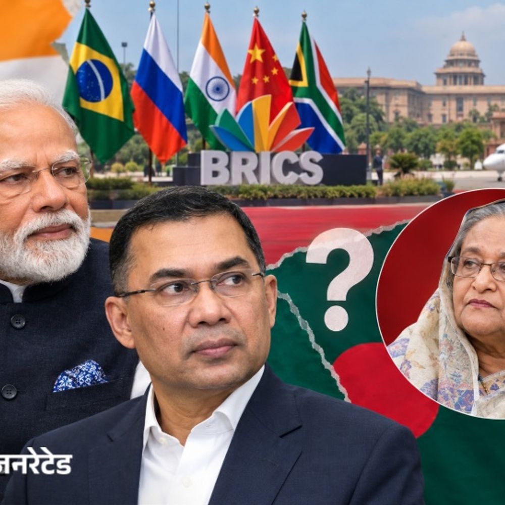 बांग्लादेशी PM तारिक रहमान के दिल्ली आने पर सस्पेंस:BRICS समिट के लिए भारत का न्योता; शेख हसीना के वापस भेजने की शर्त पर विवाद