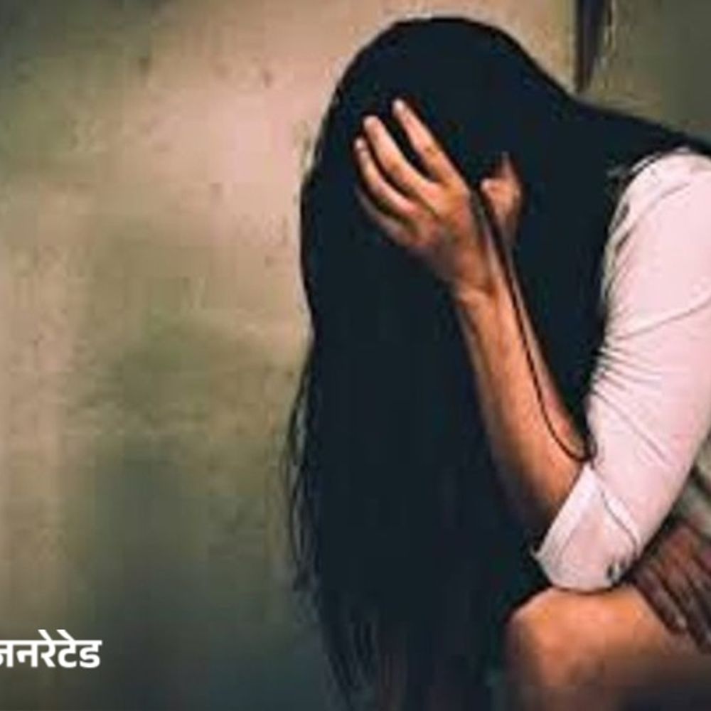 जाति प्रमाण पत्र बनवाने के बहाने महिला से रेप:पीड़िता का आरोप- विरोध करने पर बच्चों समेत जान से मारने की धमकी दी; दतिया में FIR