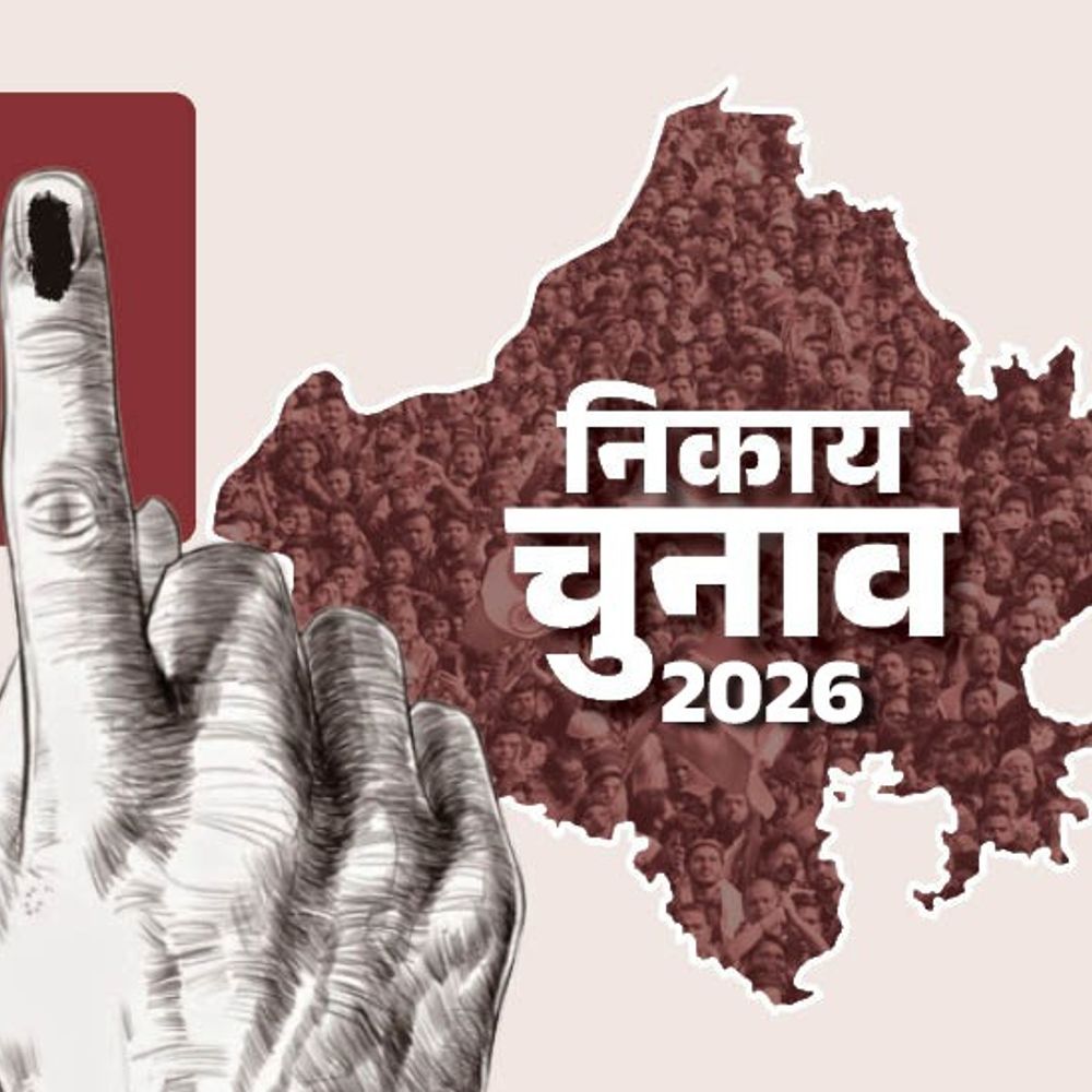 बीकानेर नगर निगम के लिए वोटिंग आज 7 बजे:बूथ पर पहुंचने लगे वोटर्स, लाइनें लगना शुरू; 373 प्रत्याशियों की जीत-हार का होगा फैसला