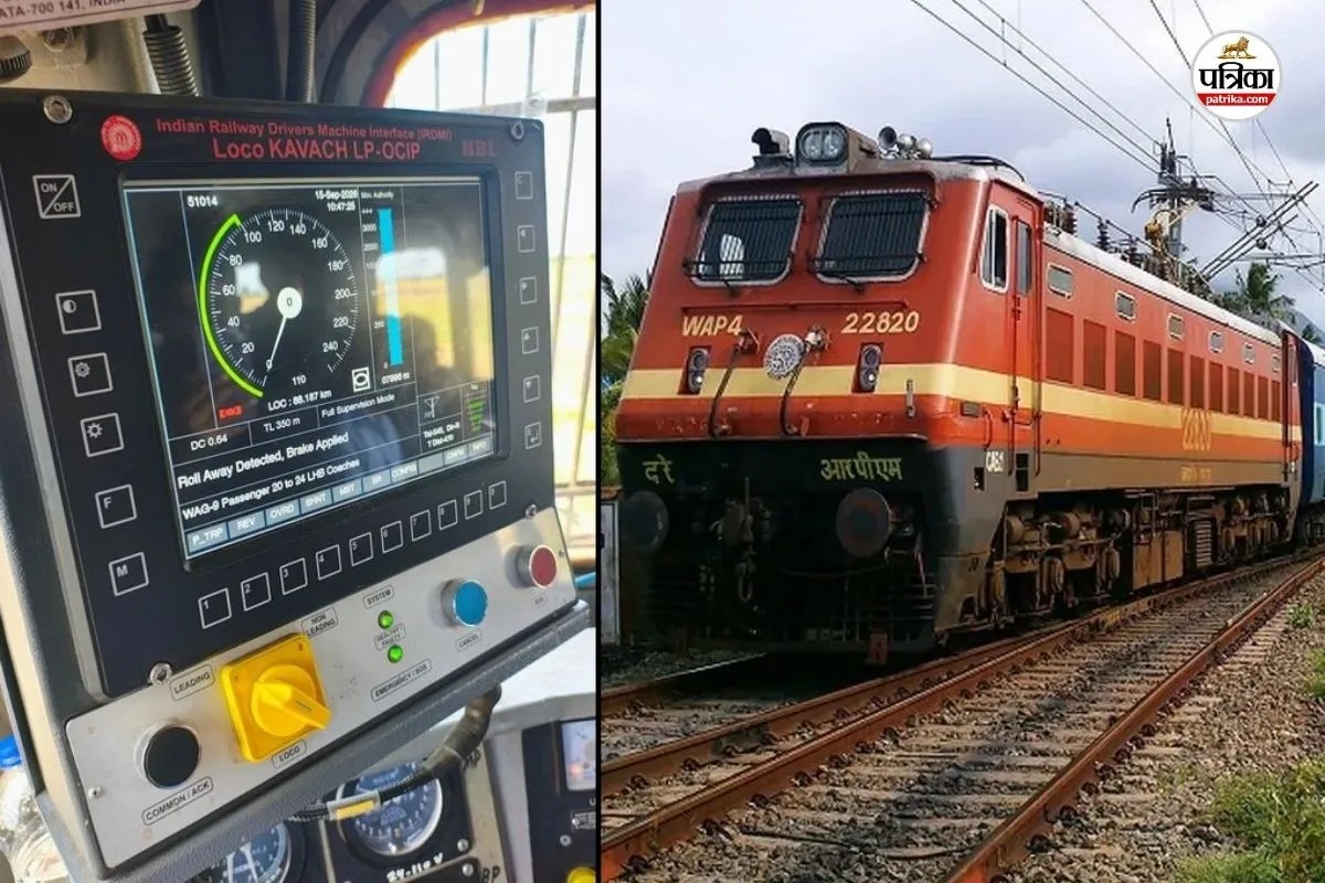 Indian Railway News: राजस्थान में अब नहीं टकराएंगी ट्रेनें! सफल हुआ स्वदेशी ‘कवच’ का ट्रायल, जानिए कैसे काम करेगी हाइटेक तकनीक