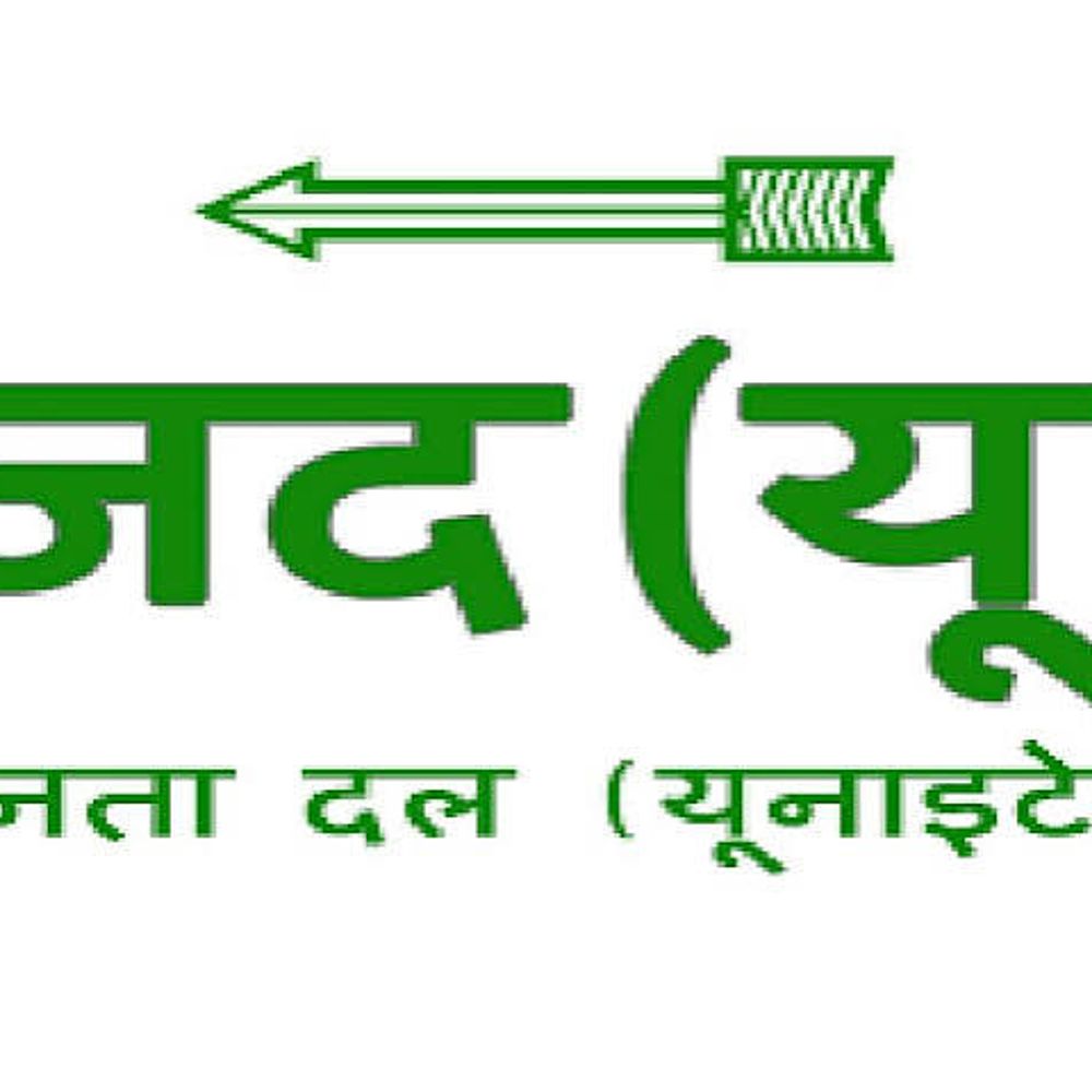 जदयू में नीतीश के नाम पर रार; इधर राजद बोला-उनका अंत करीब