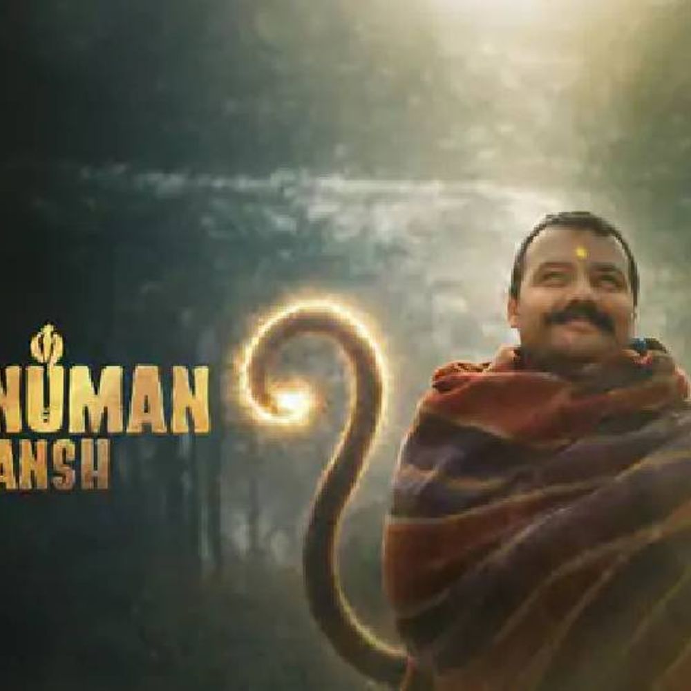 हनुमान अंश 2 करोड़ में बनी-कमाई 72 करोड़ से ज्यादा:भारत में बनी 6 फिल्मों ने बजट के मुकाबले औसतन 7 गुना कमाए