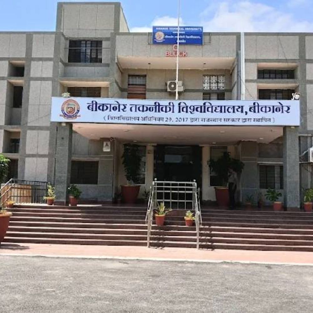 BTU में बीटेक रिक्त सीटों पर एडमिशन कल:आरक्षित वर्ग के लिए 40 प्रतिशत अंकों की अनिवार्यता, जेईई मेन्स में 20 परसेंटाइल वालों को प्राथमिकता