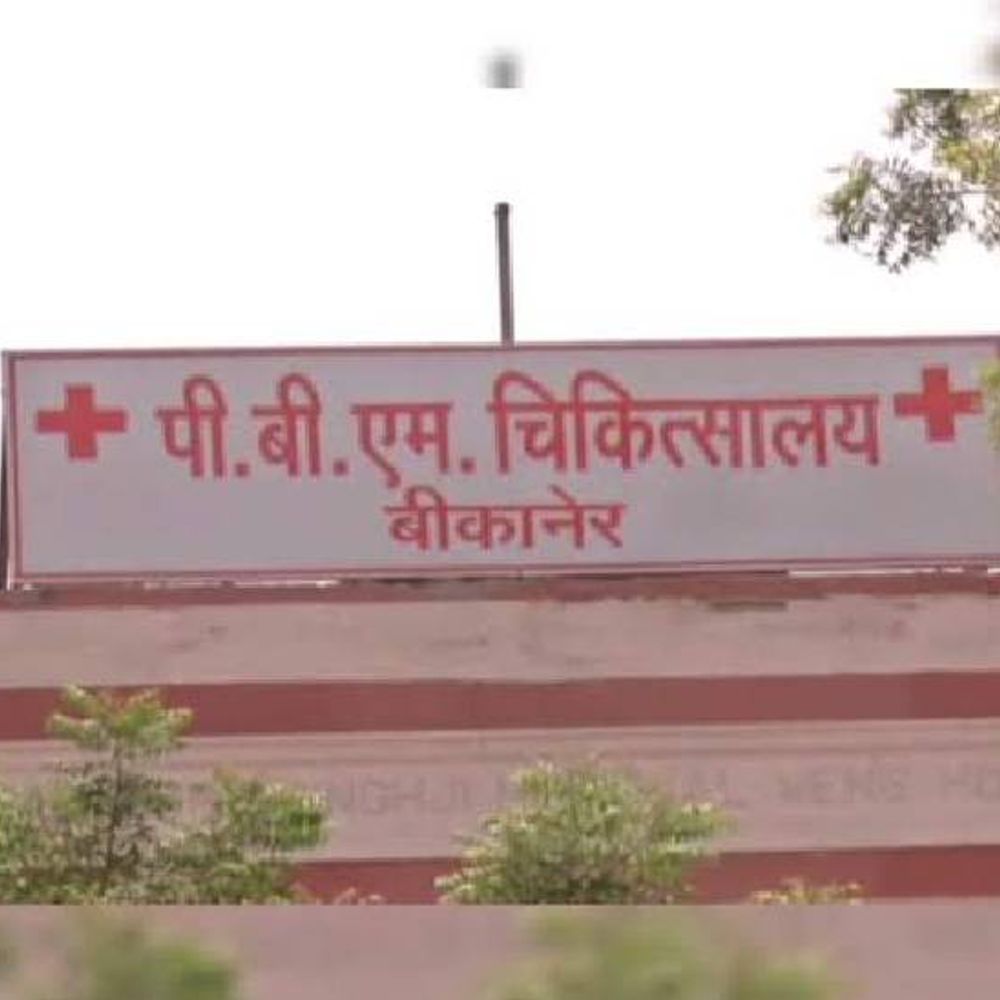 मरीज की कोशिकाएं बनेंगी “सुपर सोल्जर’:कार्टी सेल थेरेपी शुरू करने वाला प्रदेश का पहला सेंटर बनेगा पीबीएम अस्पताल, आरजीएचएस में 30 रुपये लाख मंजूर