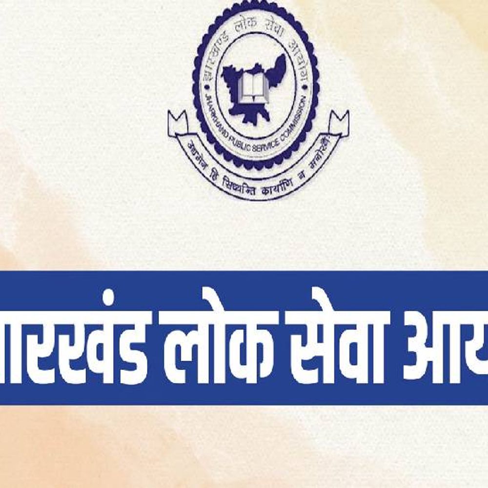 जेपीएससी-जेएसएससी परीक्षा में सुधार की कवायद ढीली:प्रणाली में सुधार के लिए 18 अगस्त को कमेटी बनाने की अधिसूचना जारी हुई थी