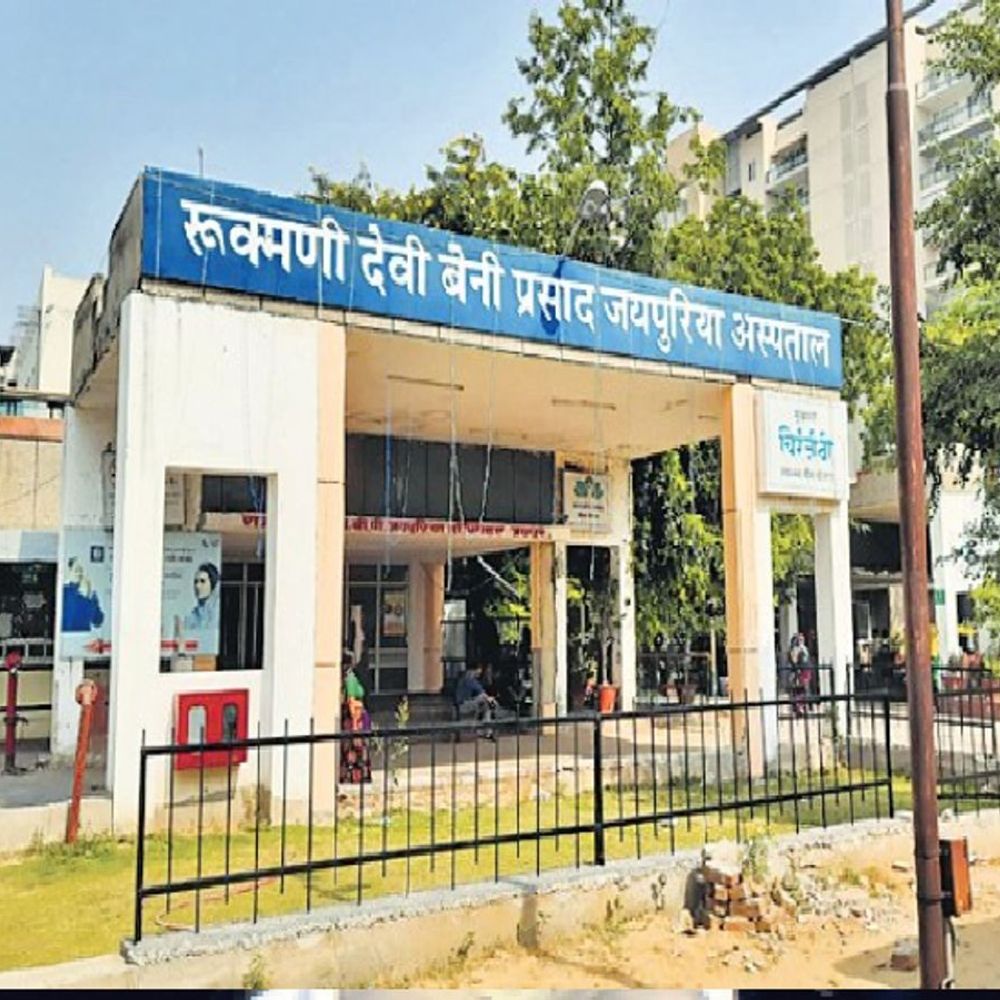 जयपुर में डिलीवरी के बाद प्रसूता की किडनी फेल:जयपुरिया हॉस्पिटल में हुआ था प्रसव; यूरिन आउटपुट बंद होने के बाद SMS किया था रेफर