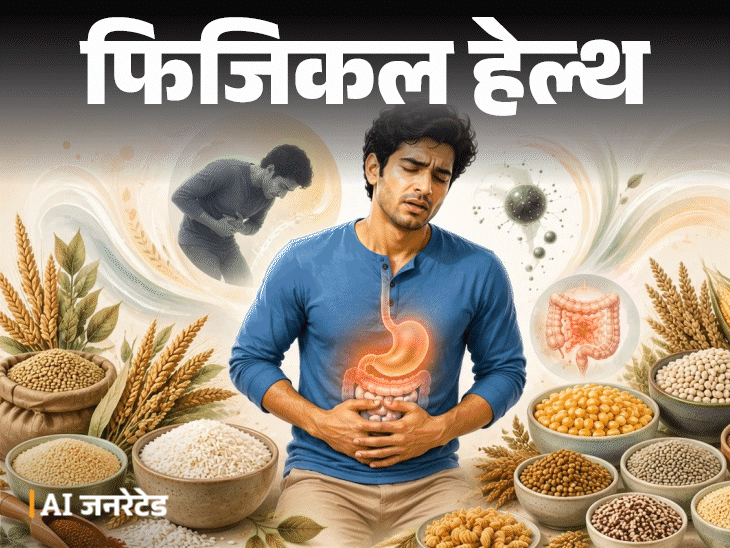 फिजिकल हेल्थ- पेट अक्सर खराब रहता है:हो सकता है ग्लूटेन इन्टॉलरेंस, डॉक्टर से जानें इस बीमारी के लक्षण, कारण, इससे कैसे बचें